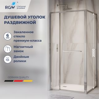 Душевой уголок RGW LE-45 77124528-11 с открытием двери вовнутрь 120x80 см хром